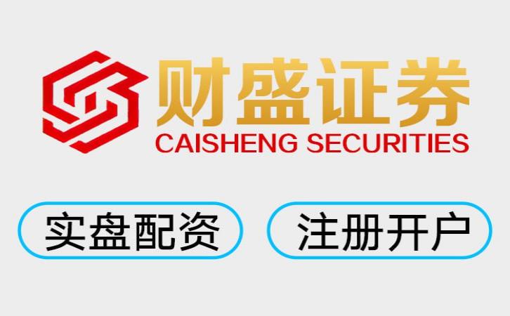 线上实盘股票配资哪家靠谱 最大的股票配资平台排行，哪家更靠谱？_3